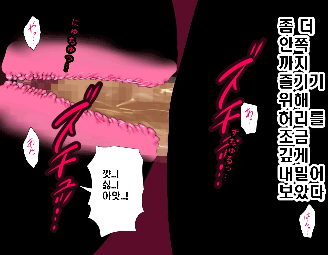 Saimin Seikyouiku 5 | 최면성교육 제5화
